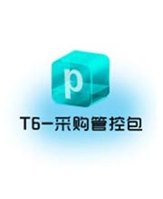 T6-采購(gòu)管理